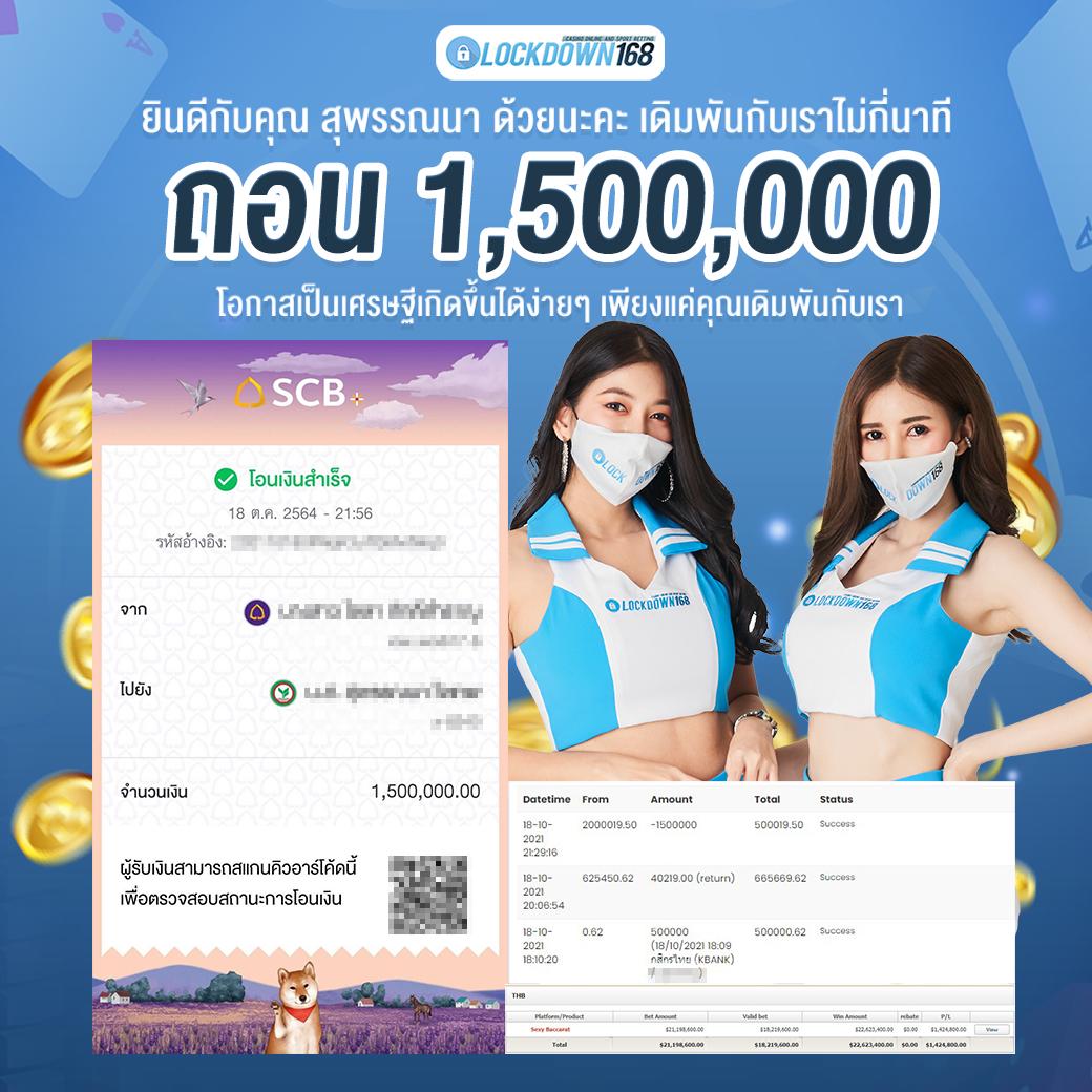 บ้านผลบอลเมื่อคืน คาสิโนสดอันดับหนึ่ง มาตรฐานระดับเอเชีย