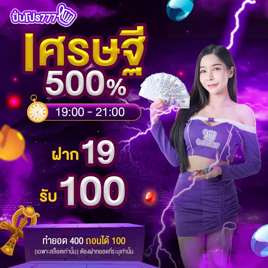 บ้านผลบอลไทย เว็บแทงบอลอันดับหนึ่ง รวมข่าวและสถิติแม่นยำ