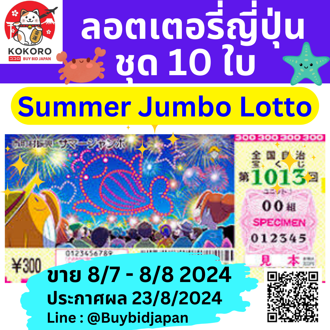 บ้านพลบอล คาสิโนออนไลน์ครบวงจร บริการสุดพรีเมียม ฟรีเครดิต