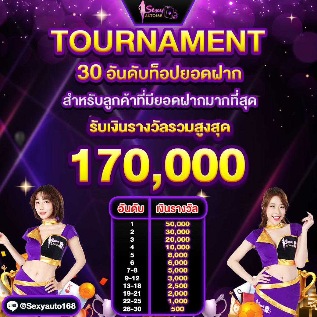 บ้านลบอล คาสิโนออนไลน์ครบวงจร สมัครง่าย รับโบนัสสุดคุ้ม