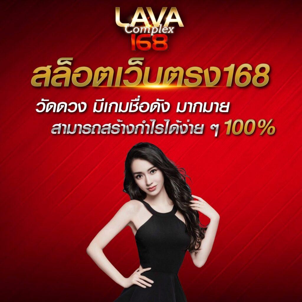 บาผล บอล คาสิโนออนไลน์อันดับหนึ่ง เดิมพันได้เงินจริงครบครันในไทย