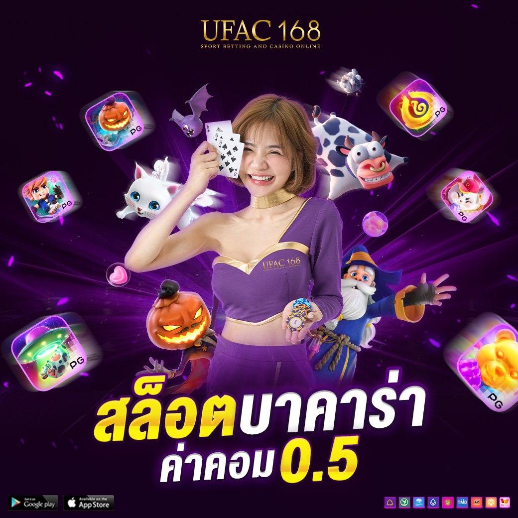 บ้าผลบอล คาสิโนรับรองรายได้ เข้าร่วมง่ายกว่าใครในไทย