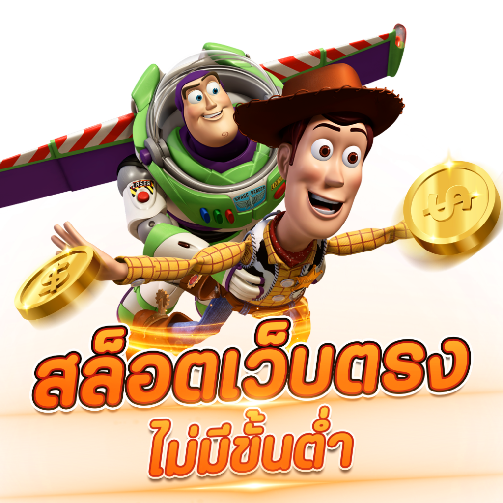 บาส7m คาสิโนออนไลน์อันดับ1 พร้อมโปรโมชั่นแรงที่สุดในไทย