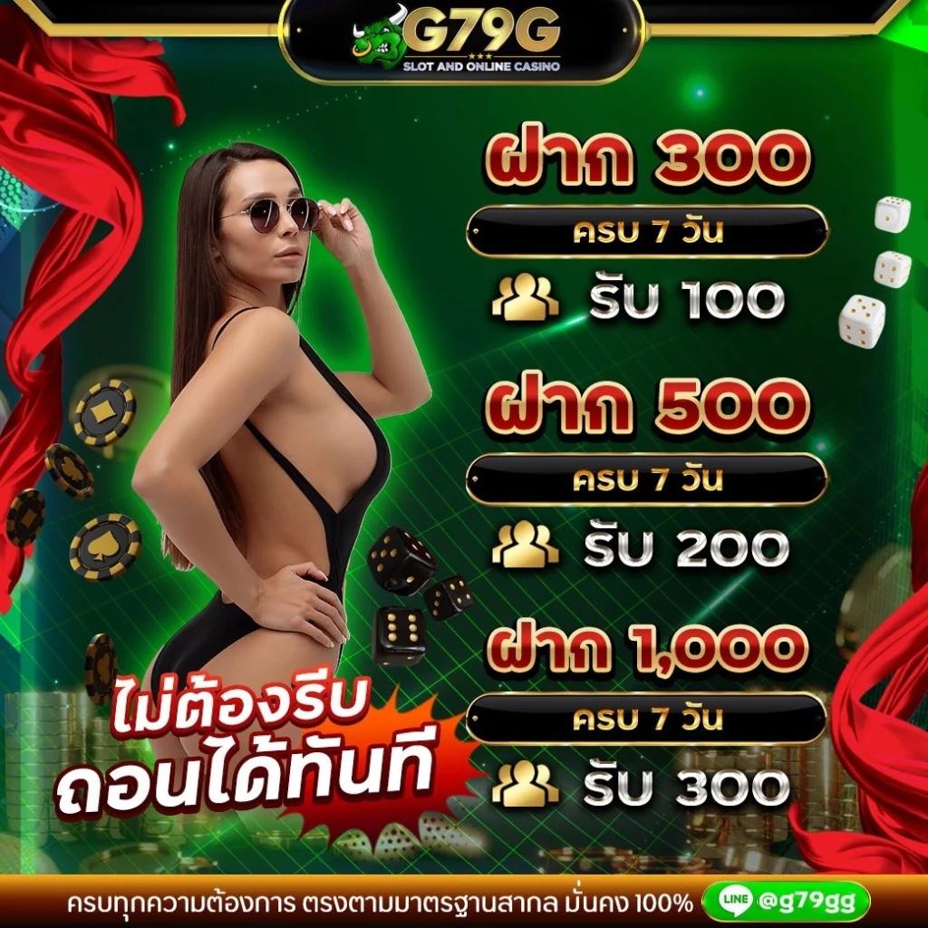 ปัง ปัง สล็อต เล่นง่าย จ่ายจริง มาตรฐานระดับพรีเมียมในไทย