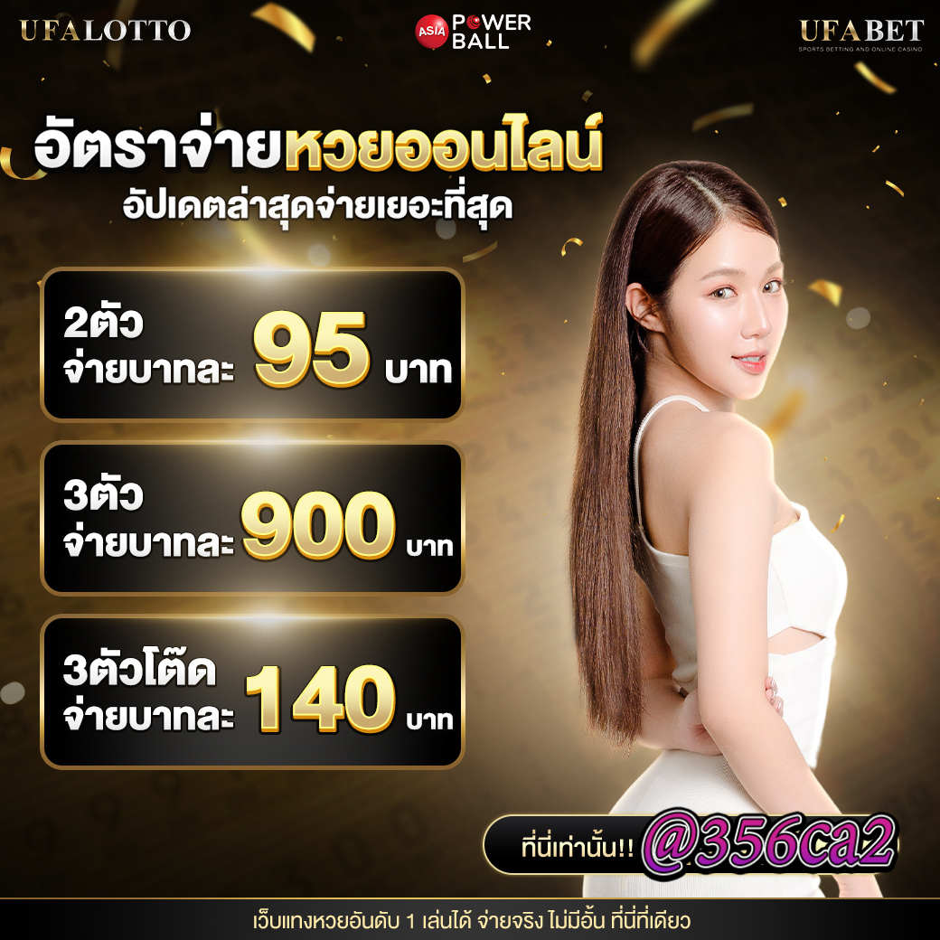 ปังปังสล็อต เว็บเดิมพันทันสมัย ครบวงจร สล็อตแตกง่าย จ่ายจริง