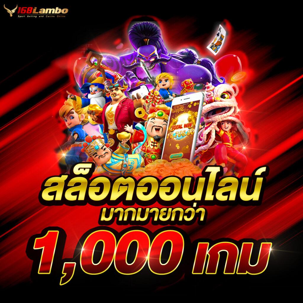 ปั่นสล็อต สล็อตออนไลน์อันดับหนึ่ง เล่นง่าย จ่ายเต็มทุกยอด