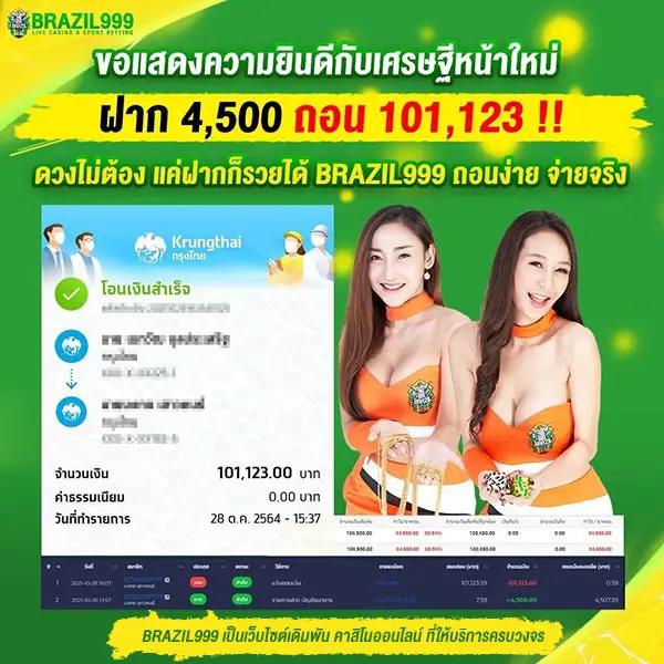 ปันโปร66 คาสิโนครบวงจรอันดับ 1 แนวใหม่ ปลอดภัยมั่นใจทุกยอดถอน
