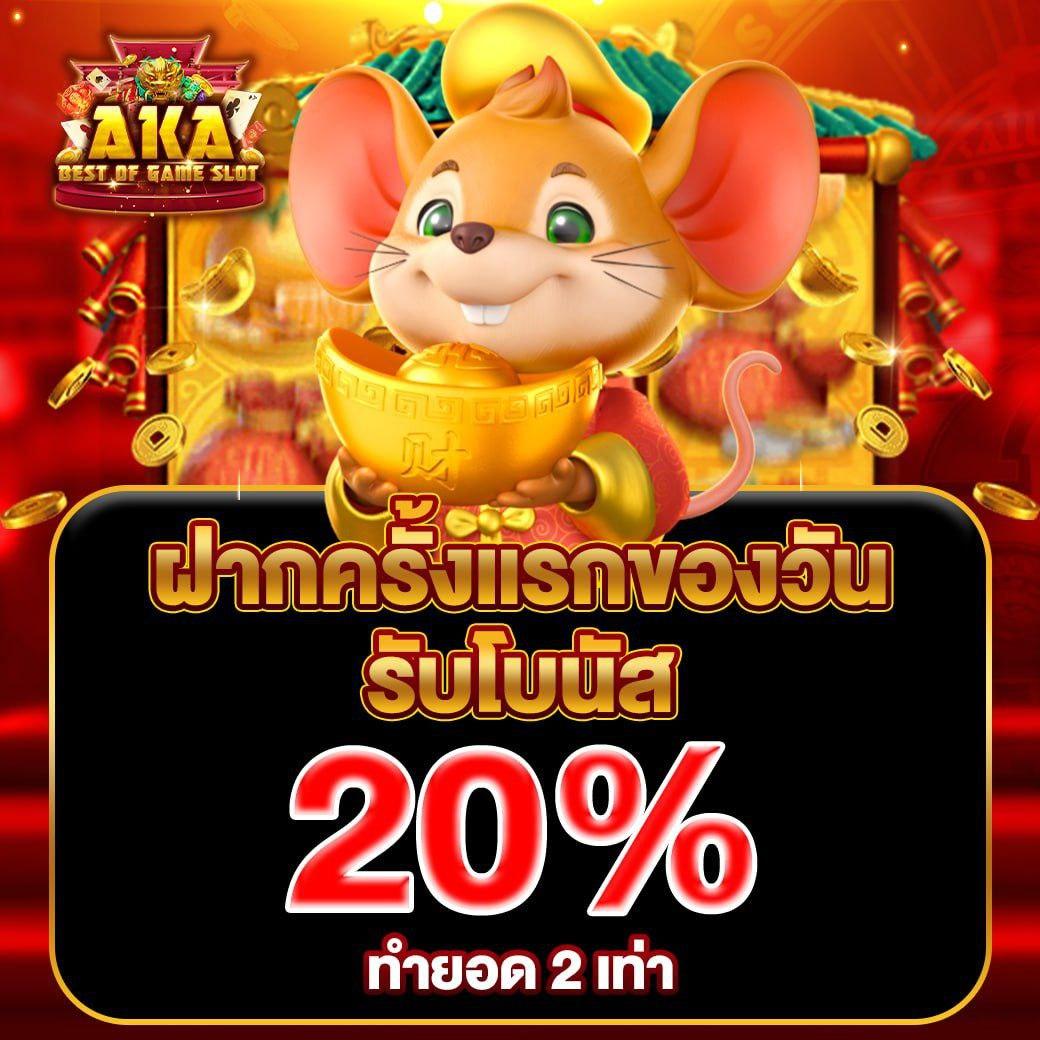 ปันโปร777 ศูนย์รวมเกมเดิมพันสุดฮิต พร้อมโปรโมชั่นเด็ด สมัครง่าย