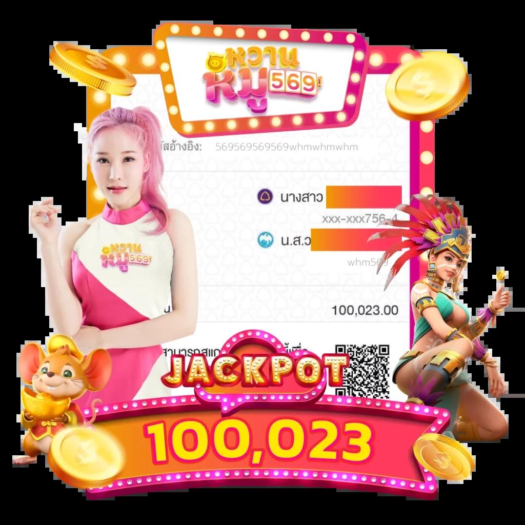 ปันโปร777สล็อต สุดยอดเว็บเกมคาสิโน เว็บตรงแตกง่ายได้เงินจริง