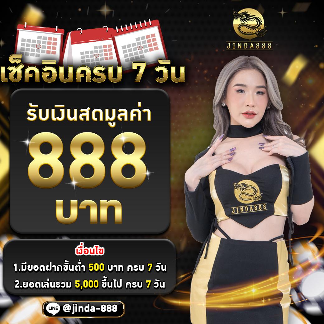 ปั๊มเอสโซ่ คาสิโนออนไลน์ เว็บตรง ระบบรวดเร็วที่สุดในไทย
