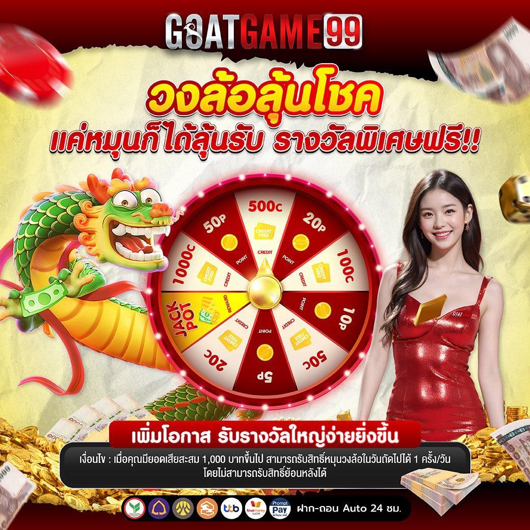 ปลบอลสด คาสิโนยอดนิยม สมัครวันนี้เพื่อความสนุกไม่มีขีดจำกัด