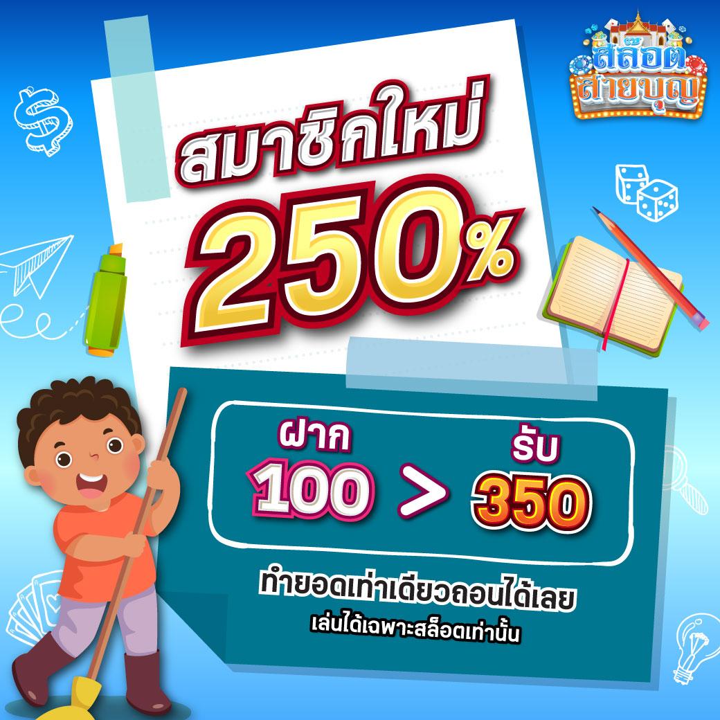 ปลอดภัยที่สุดแห่งคาสิโนออนไลน์ ผลบอลสดวันนี้ 8888 อัปเดตทันใจทุกแมตช์
