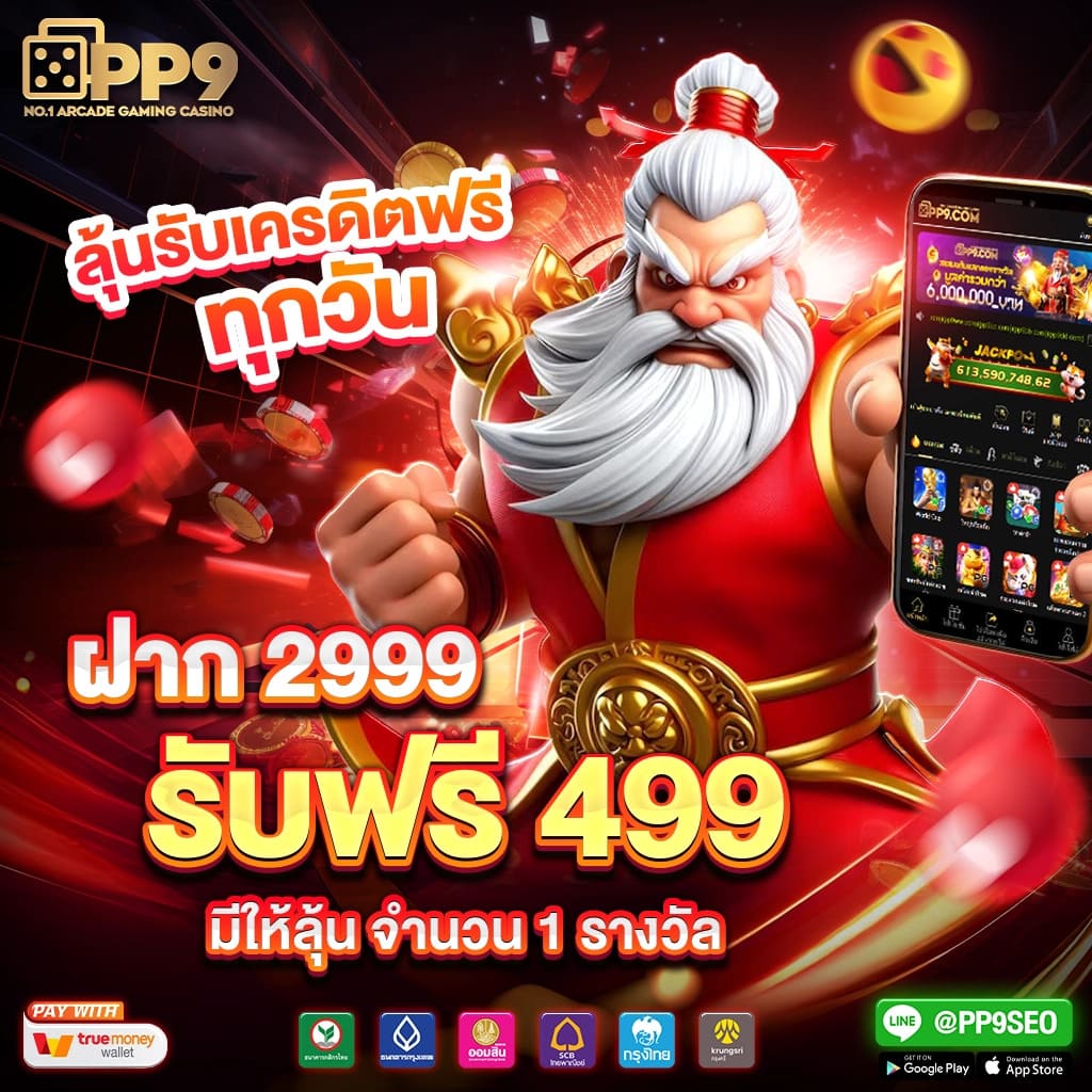 ปานามา888 คาสิโนใหม่มาแรงในไทย รวมการเดิมพันครบวงจร