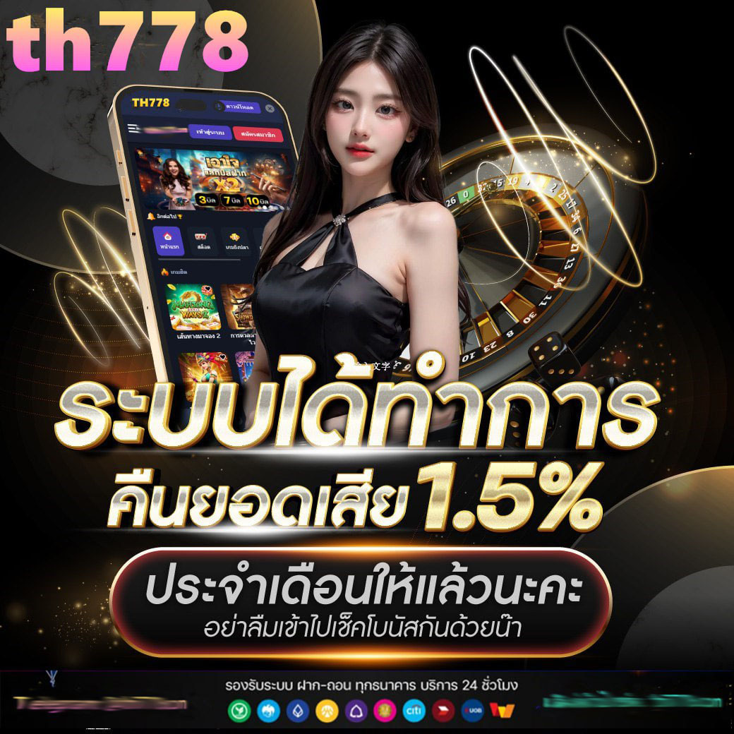 ผึ้งสล็อต คาสิโนออนไลน์ยอดนิยม สมัครง่าย ได้เงินจริงครบวงจร