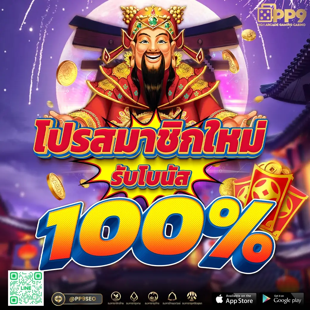 ผผลบอล888 คาสิโนออนไลน์อันดับหนึ่ง ระบบทันสมัย มั่นใจ ปลอดภัย