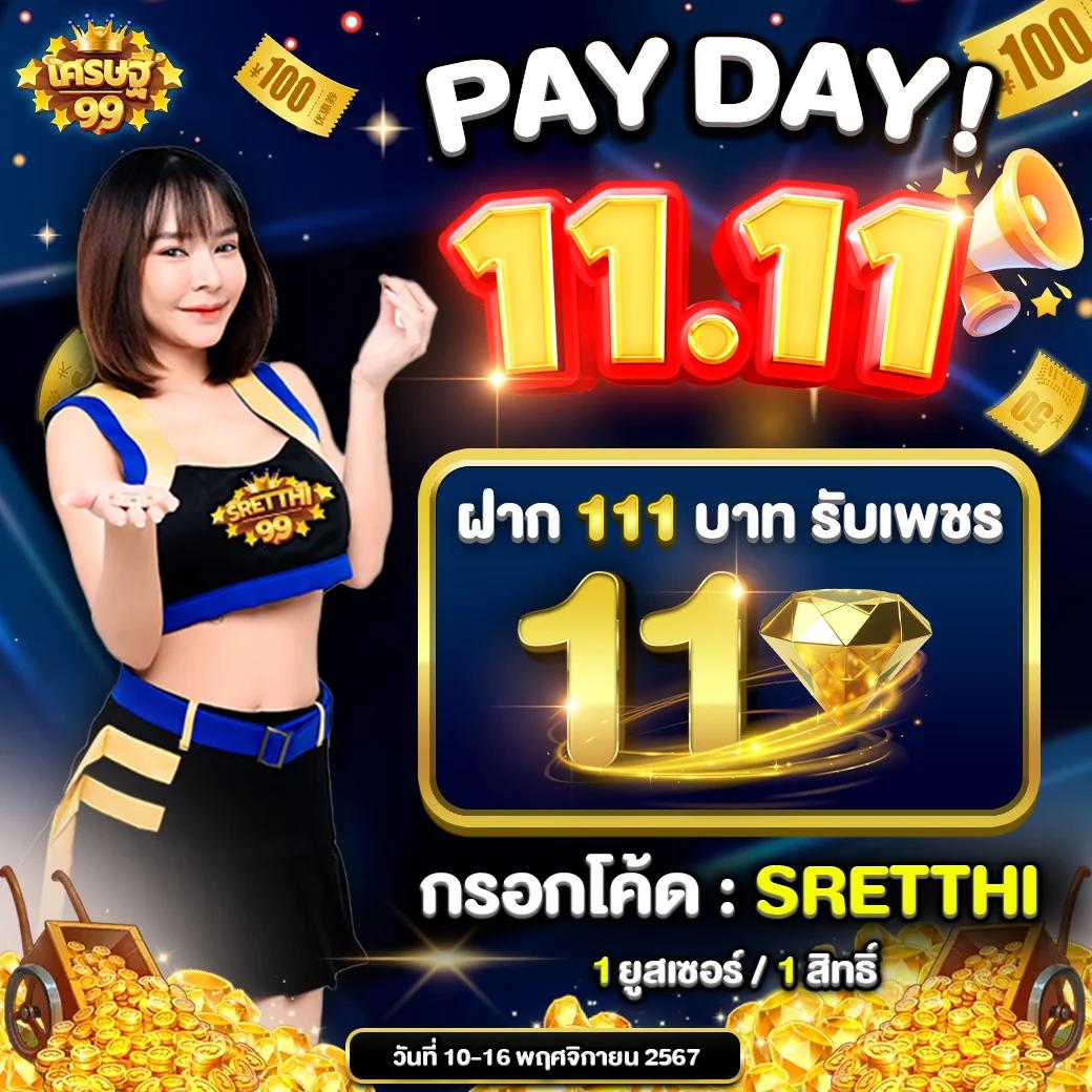 ผผลบอล คาสิโนออนไลน์อันดับ 1 เครดิตฟรี รวมเกมมันส์ทุกแนว