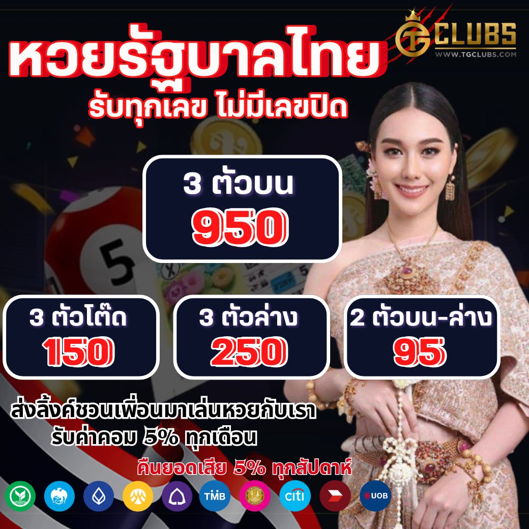 ผล888 คาสิโนออนไลน์ ระบบใหม่ล่าสุด มั่นคง เล่นง่าย จ่ายจริง