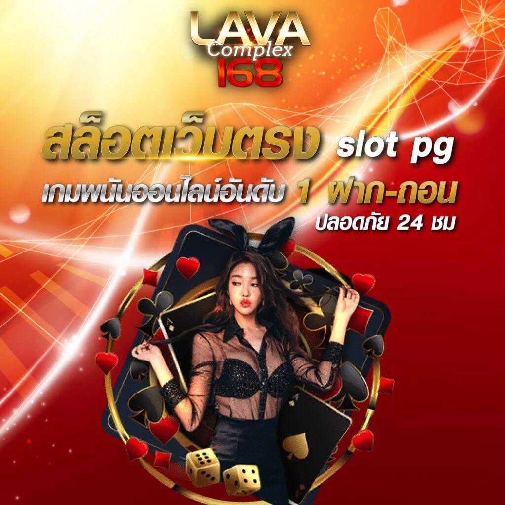 ผล บอล888 คาสิโนออนไลน์ยอดนิยม ครบทุกความสนุกและลุ้นรางวัลใหญ่