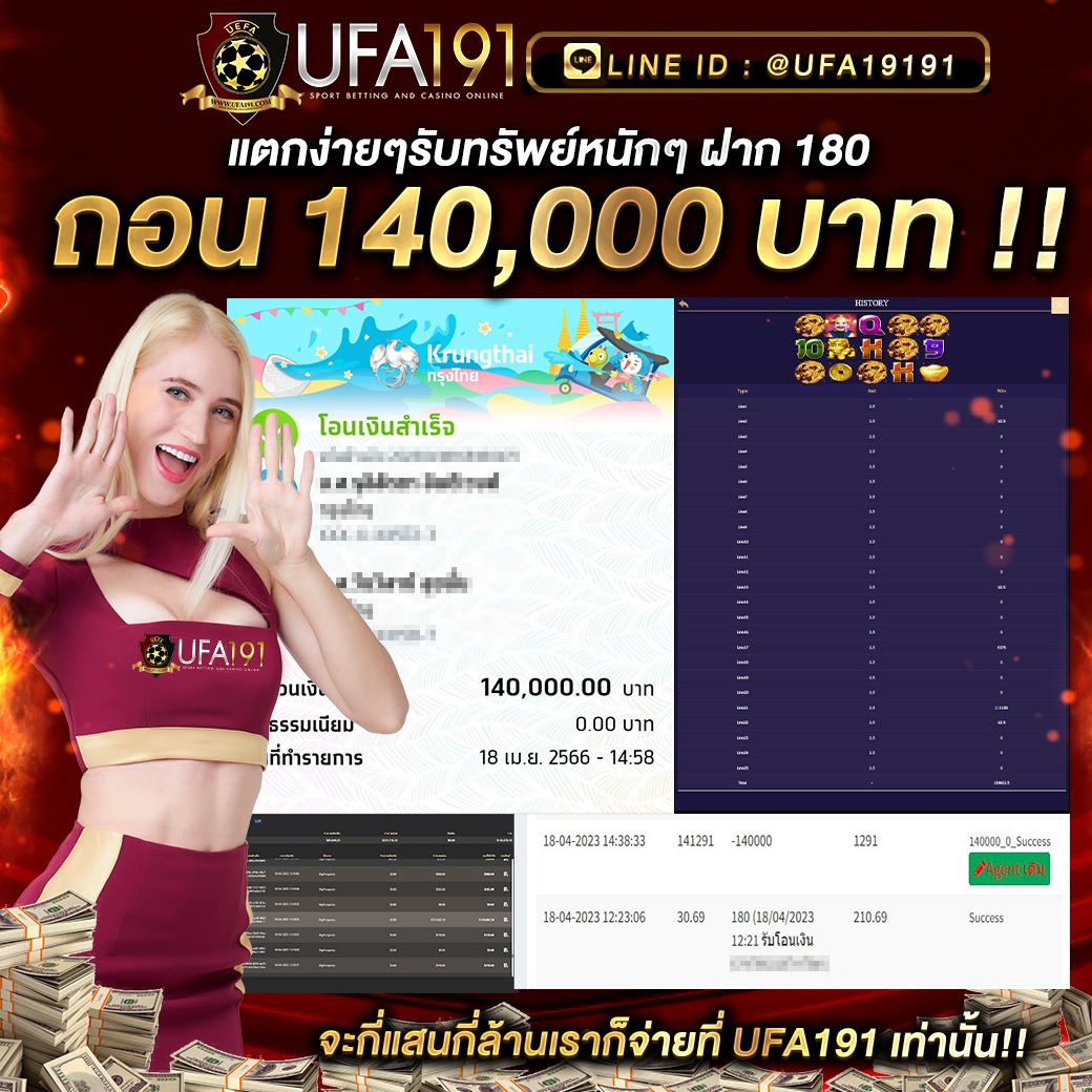 ผล บอล สด888 เว็บพนันออนไลน์อันดับหนึ่งในไทย สนุกได้เต็มที่ทุกวัน