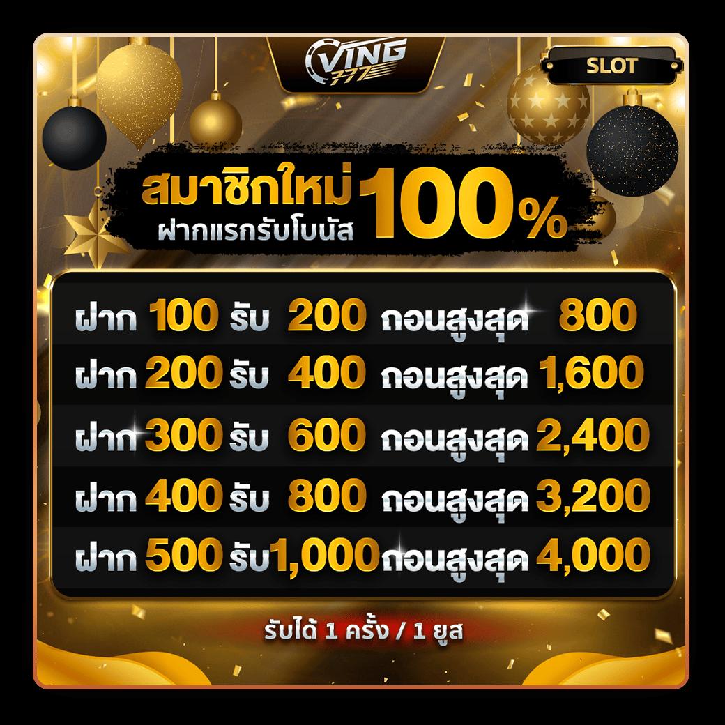 ผล บอล สด thscore เว็บตรง เล่นง่าย จ่ายจริง สมัครฟรี 2024