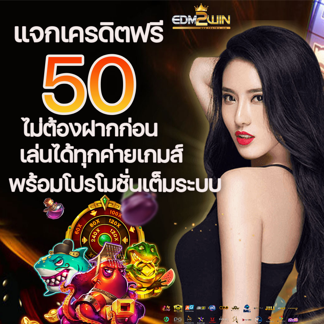 ผล บอลภาษาไทย เว็บแทงบอลออนไลน์อันดับ 1 แทงง่ายจ่ายจริง