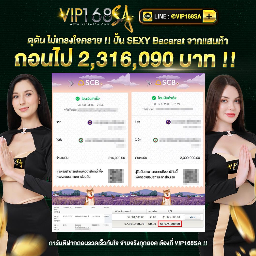ผลlottovip คาสิโนอันดับ1 รวมเกมสล็อตและลอตเตอรี่ทันสมัย