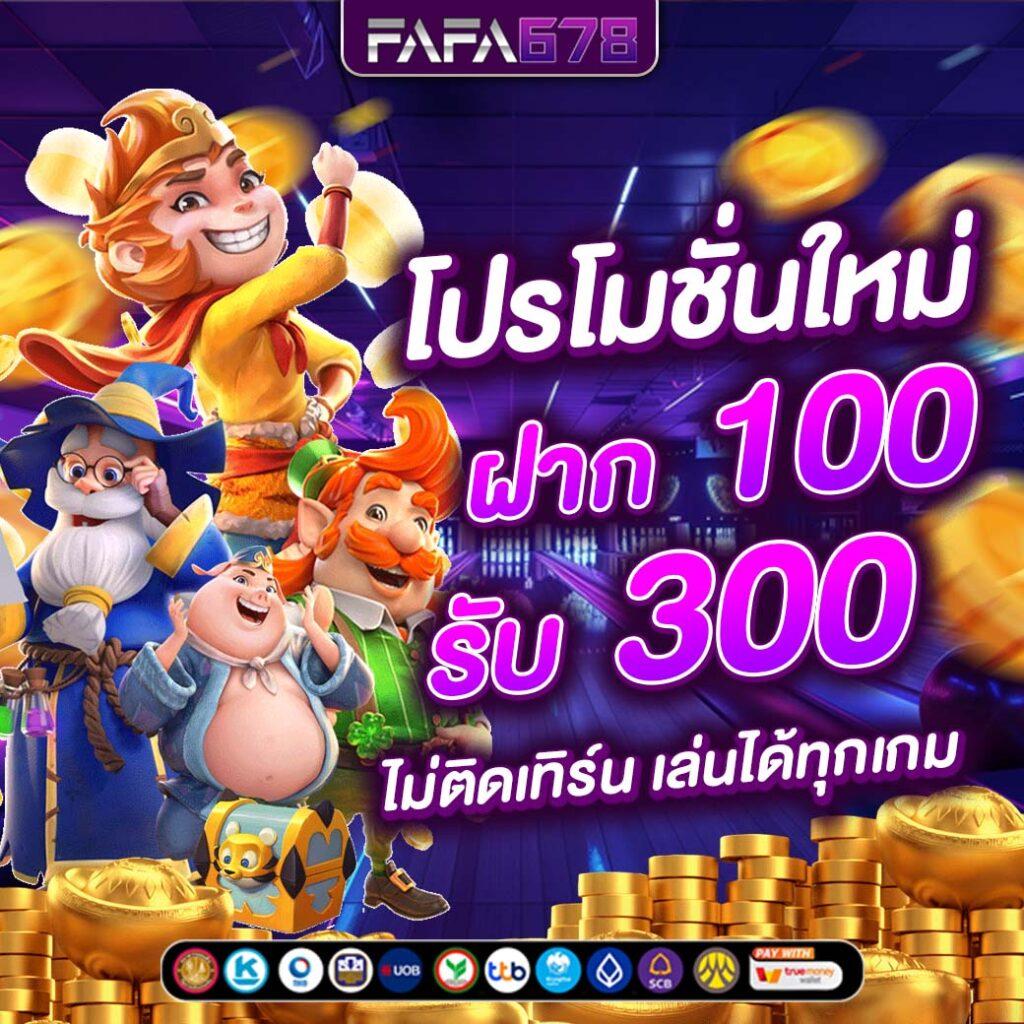 ผลthscore เว็บคาสิโนครบวงจร รวมเกมเดิมพันยอดนิยมในไทย