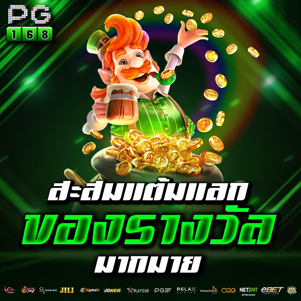 ผลการแข่งขันพรีเมียร์ลีก เว็บตรง แทงบอล สล็อต แตกง่าย ล่าสุด 2024