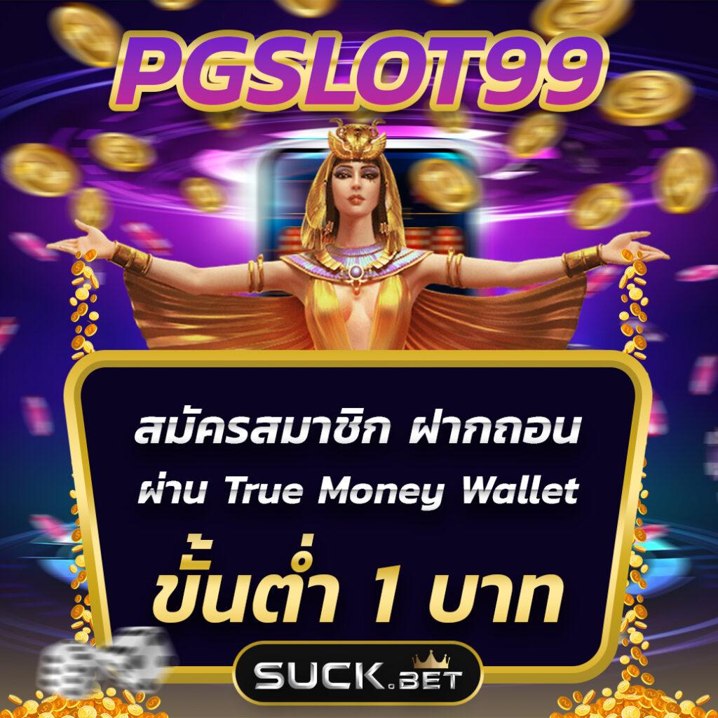 ผลคะแนนฟุตบอลสด - ติดตามผลทันใจ พร้อมอัปเดตแบบเรียลไทม์