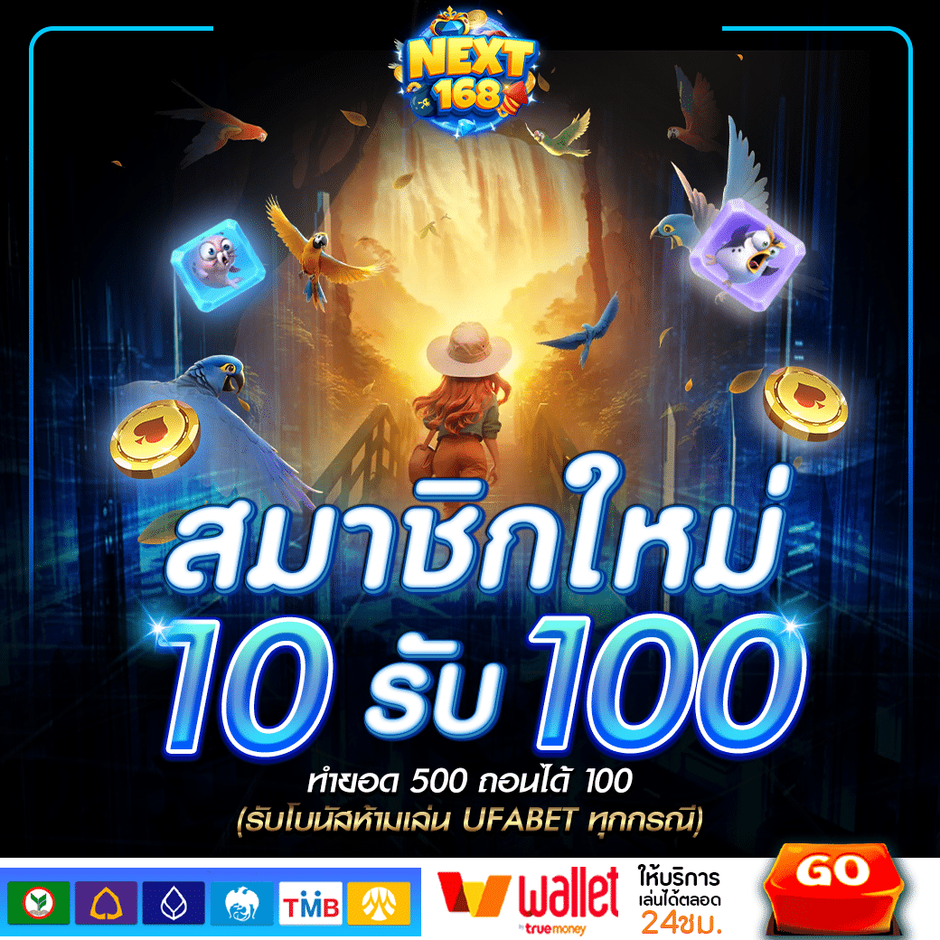 ผลงานบอลสดออนไลน์ ค้นหาแนวทางใหม่เพื่อเดิมพันฟุตบอลวันนี้
