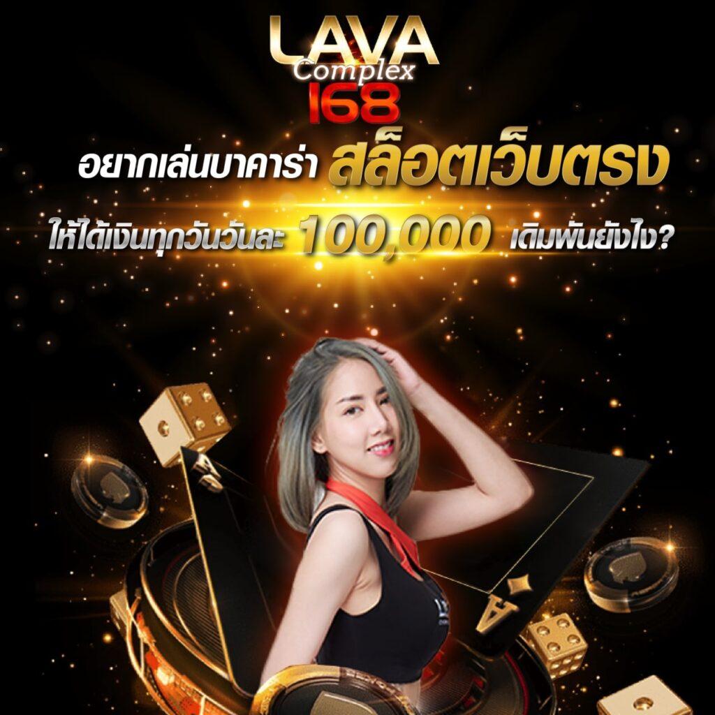 ผลบอนสด คาสิโนเว็บตรง ระบบฝากถอนออโต้ 24 ชม.