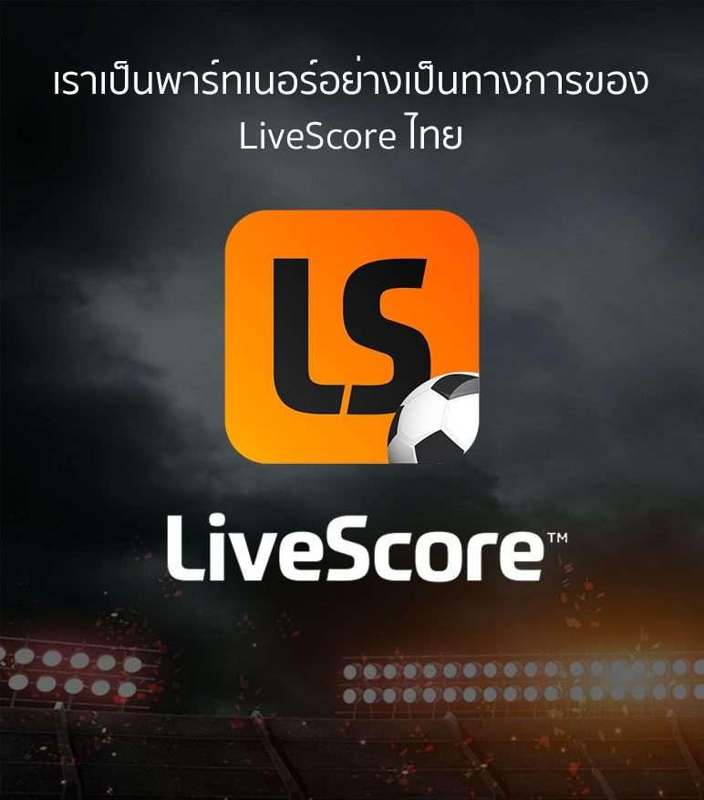 ผลบอล555 เว็บคาสิโนใหม่ล่าสุด พร้อมโปรโมชั่นจัดเต็มในไทย
