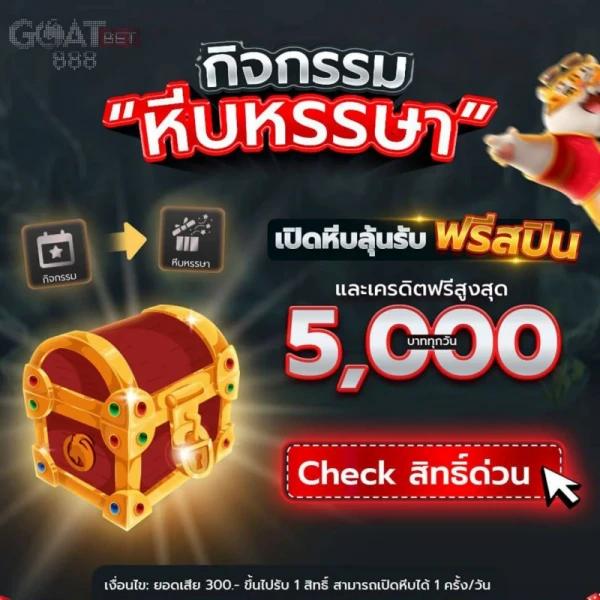 ผลบอล69 เว็บตรงล่าสุด แทงบอล ครบทุกลีก สมัครฟรีวันนี้