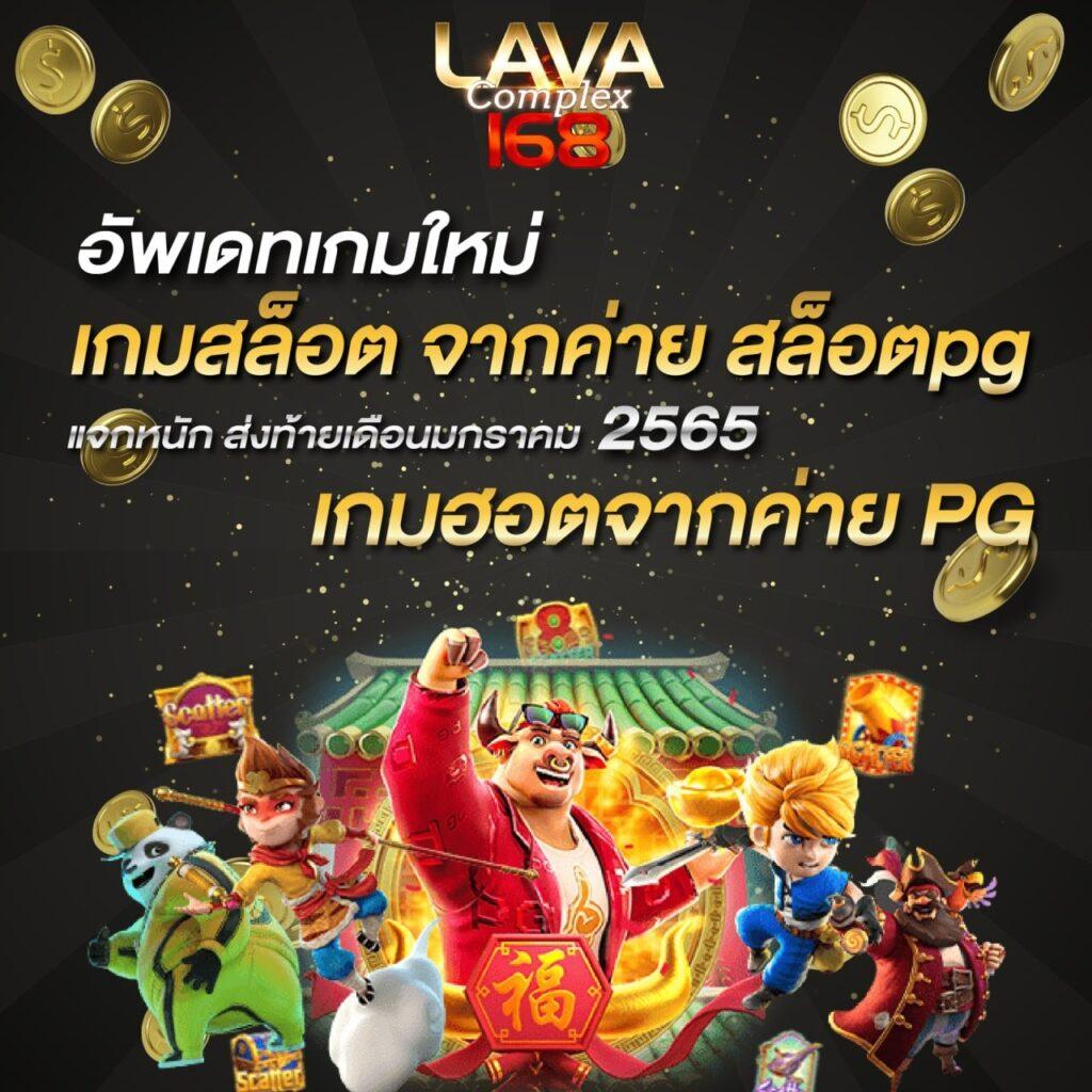 ผลบอล7 m คาสิโนออนไลน์อันดับหนึ่ง เดิมพันง่าย มั่นใจได้เต็มที่
