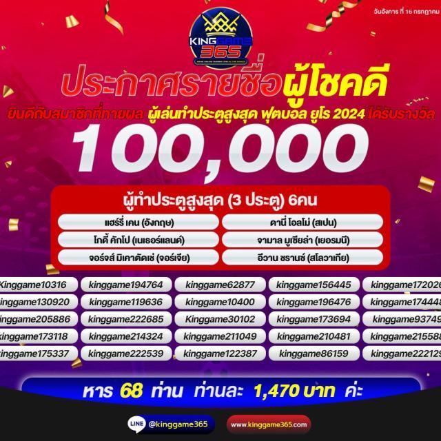 ผลบอล7m เว็บเดิมพันกีฬาและคาสิโนออนไลน์อันดับหนึ่งในไทย