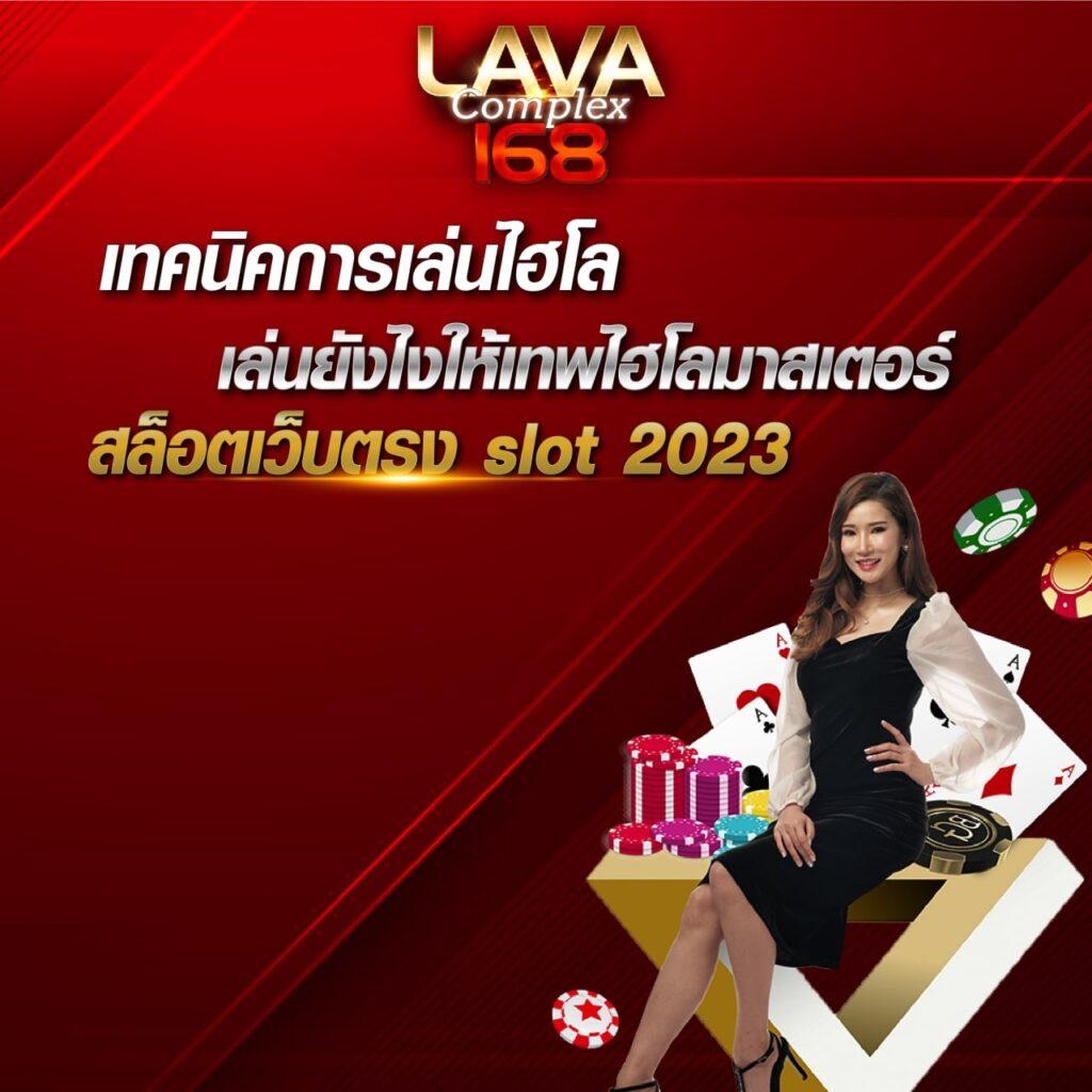 ผลบอล7mth คาสิโนออนไลน์อันดับ1 พร้อมโปรโมชั่นเด่นทั่วไทย