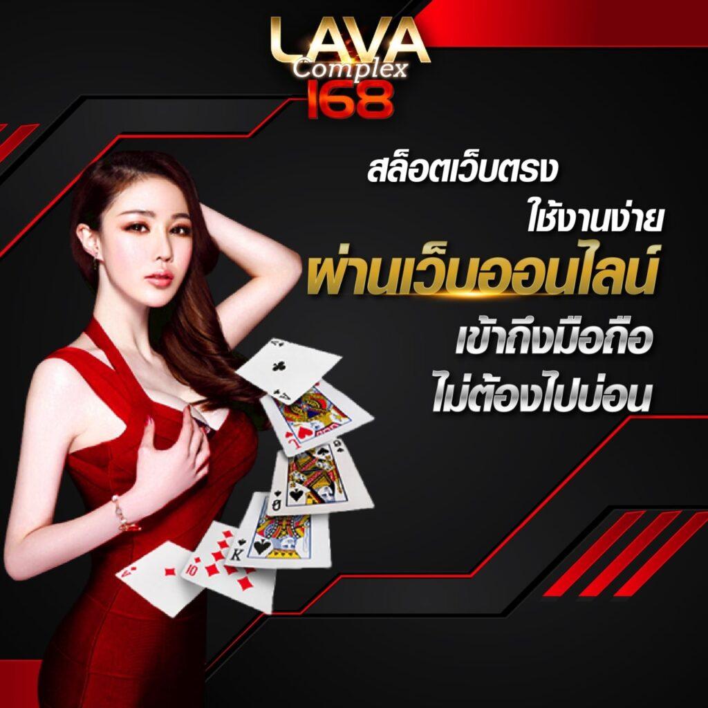 ผลบอล88888 คาสิโนออนไลน์อันดับหนึ่ง ครบทุกความมันส์ในการเดิมพัน