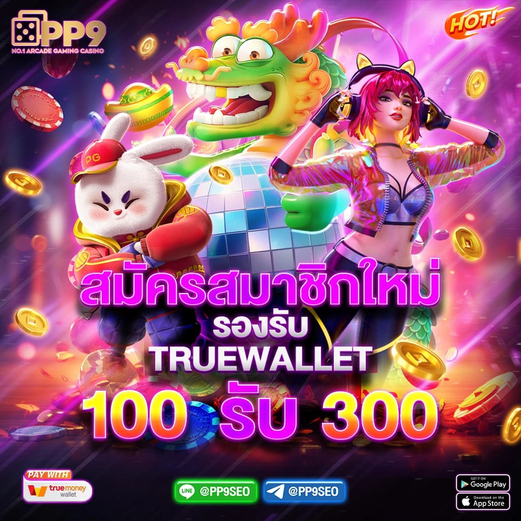 ผลบอล8888ราคาบอลครบทุกลีก เช็กสกอร์สดทันใจทุกนัด