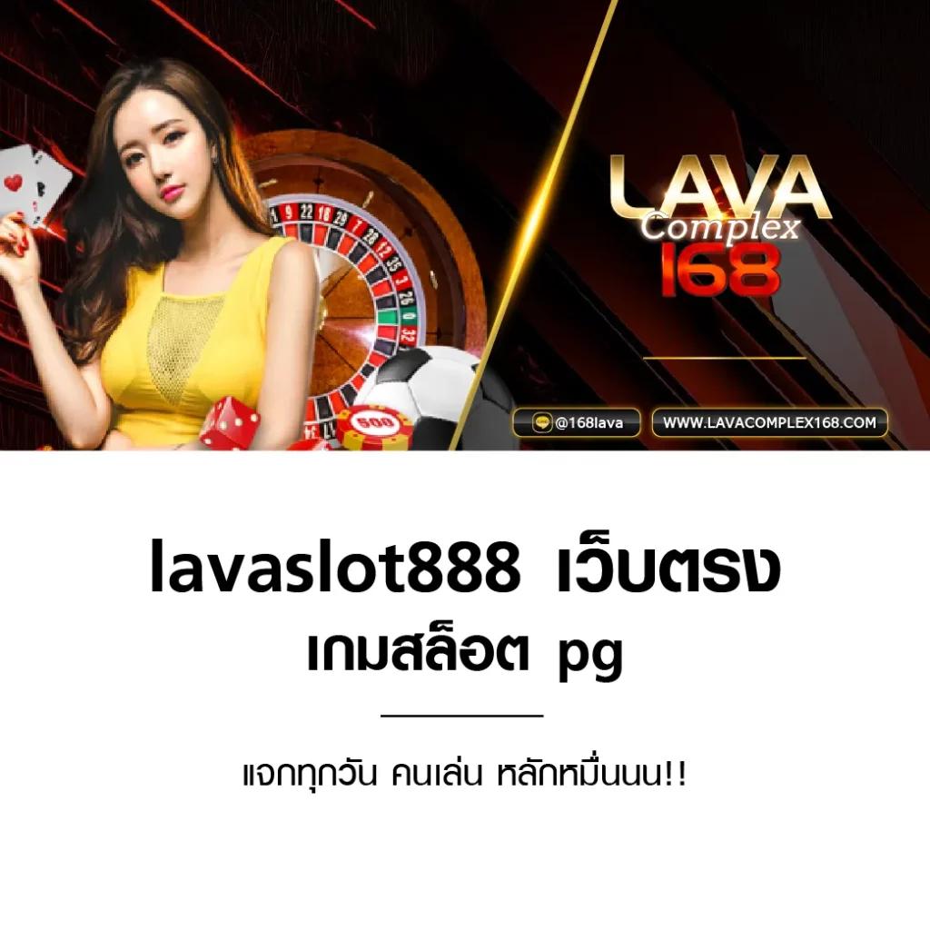 ผลบอล8888สด เว็บออนไลน์รวบรวมเกมฮิต อัปเดทรูปแบบสดใหม่ทันสมัย