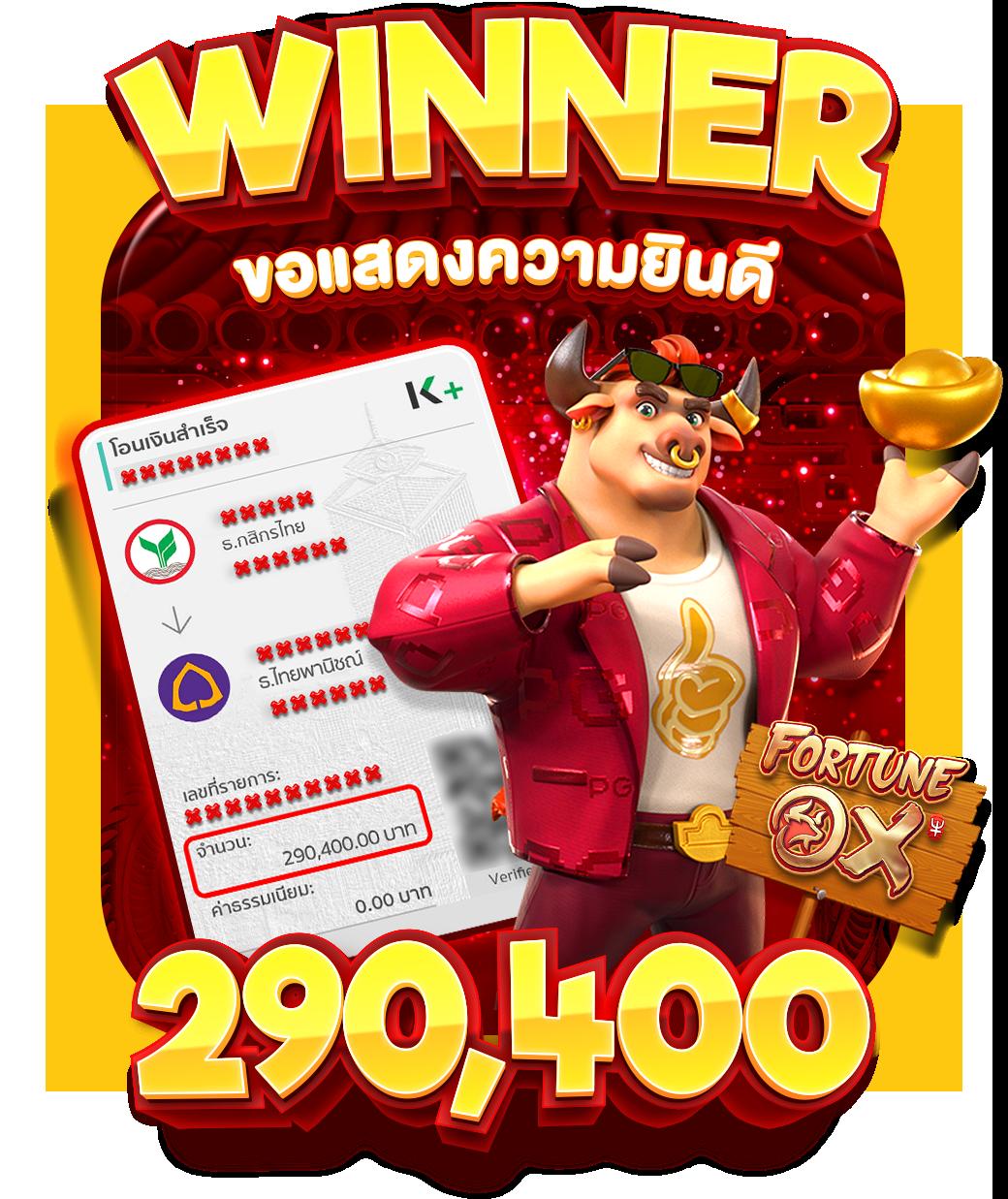 ผลบอล8 เว็บตรงคาสิโนออนไลน์ เว็บดีที่สุดในไทย 2024