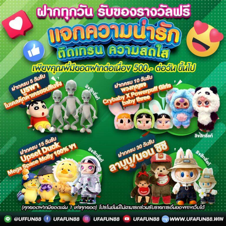 ผลบอล 7m แทงบอลออนไลน์ มาตรฐานสากล มั่นคงปลอดภัย