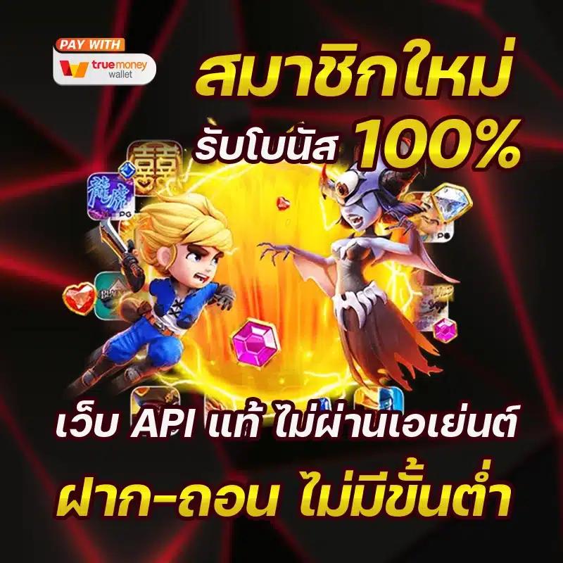 ผลบอล 8888 เว็บตรง รวมโปรโมชั่นสุดปัง ที่นี่ที่เดียว