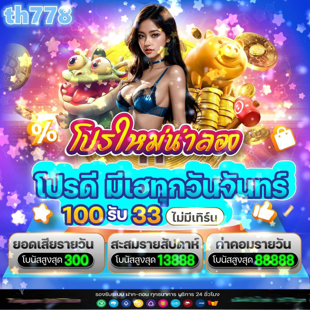ผลบอล 888 พร้อมราคาล่าสุด แทงบอลออนไลน์ครบทุกลีกมั่นใจในคุณภาพ