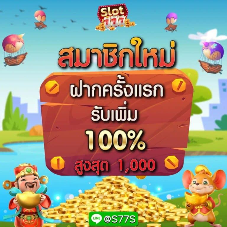 ผลบอล thscore vip อัปเดตเรียลไทม์ ครบทุกลีกดัง เชื่อถือได้