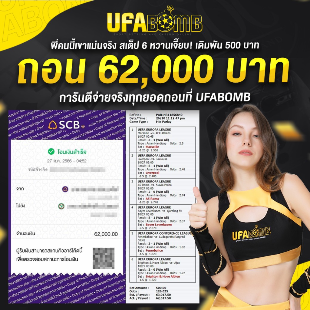 ผลบอล คาสิโนออนไลน์อันดับหนึ่ง รวมทุกการแข่งขันในไทยมั่นใจในความถูกต้อง