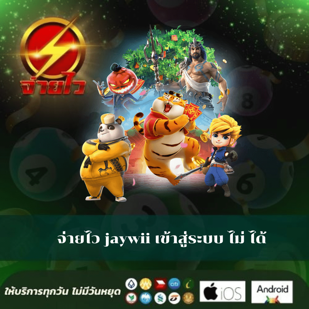 ผลบอล คาสิโนออนไลน์อันดับหนึ่ง ระบบเสถียร มั่นใจได้ทันที