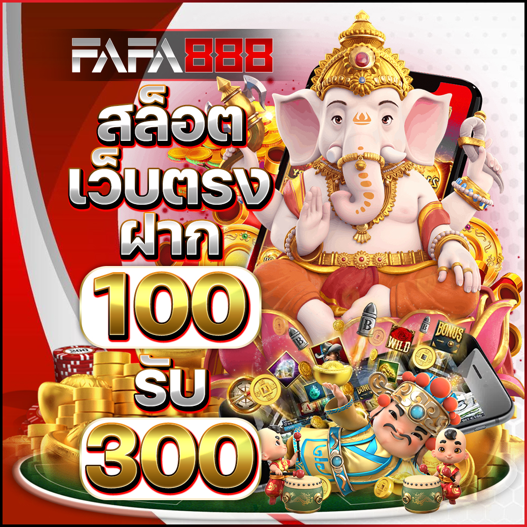 ผลบอล บ้านผลบอล ราคาบอล ทรรศนะ เทรนด์ใหม่ล่าสุดในวงการกีฬา