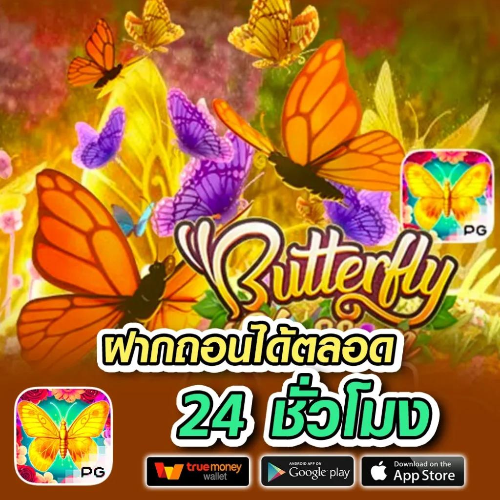 ผลบอล พร้อมราคา คาสิโนออนไลน์อันดับหนึ่งในไทย มาตรฐานสูงสุด