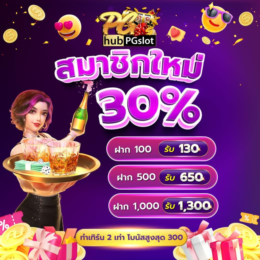 ผลบอล ล่าสุด – ผลการแข่งขันและสถิติฟุตบอลล่าสุดทุกลีค
