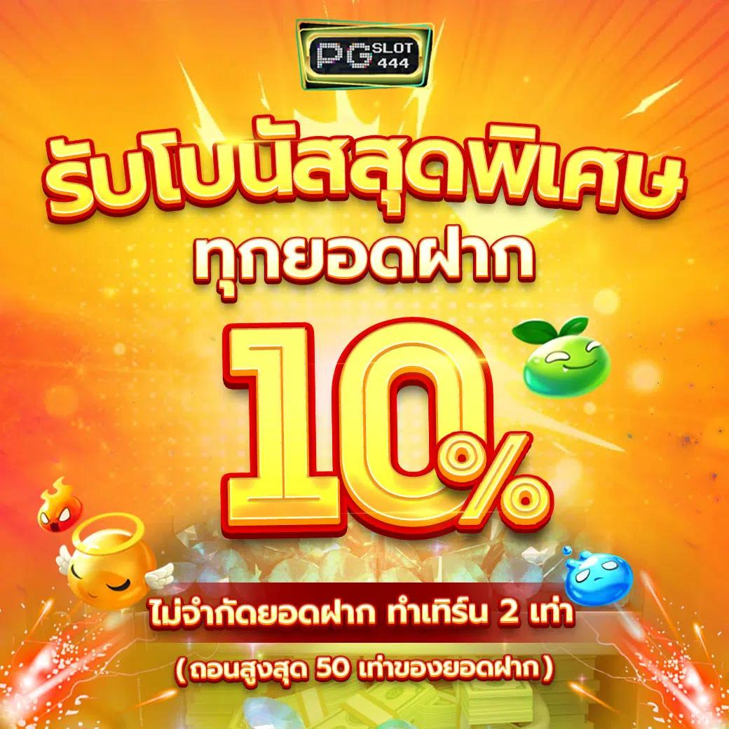 ผลบอล สด thscore เพื่อเดิมพันอันดับหนึ่งในประเทศไทย